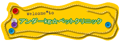 �A���_�[�s���y�b�g�N���j�b�N